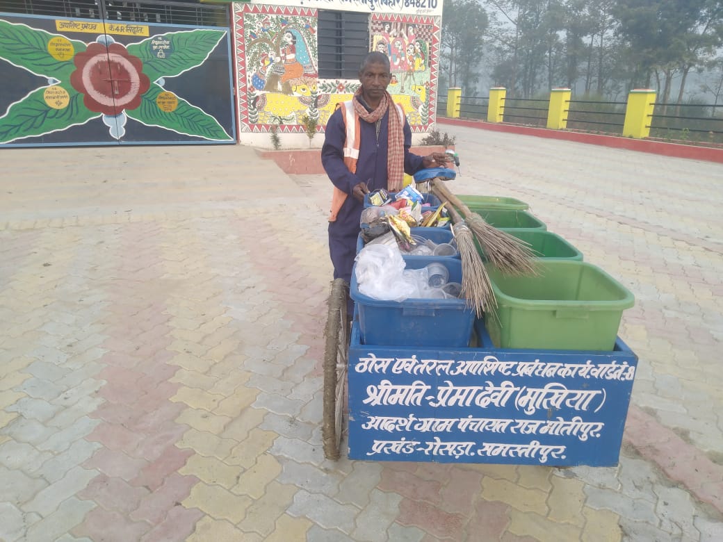 You are currently viewing रोसड़ा प्रखंड केआदर्श ग्राम पंचायत मोतीपुर स्वच्छ पंचायत //
