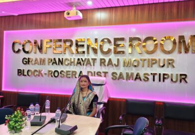 कॉन्फ्रेंस हॉल, पंचायत सरकार भवन मोतीपुर, प्रखंड -रोसरा, जिला -समस्तीपुर, बिहार।