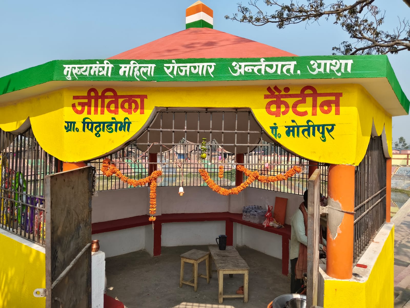 You are currently viewing महिला स्वरोजगार एवं जिविका का साधन, जिविका कैंटीन, आदर्श ग्राम पंचायत राज मोतीपुर, प्रखंड -रोसरा, जिला -समस्तीपुर, बिहार।