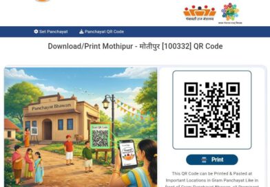 ग्राम पंचायत से सम्बंधित किसी भी शिकायत के लिए “मेरी पंचायत ऐप” का QR कोड स्कैन कर सीधे लिंक पर जाकर अपनी शिकायत दर्ज करा सकते हैं।