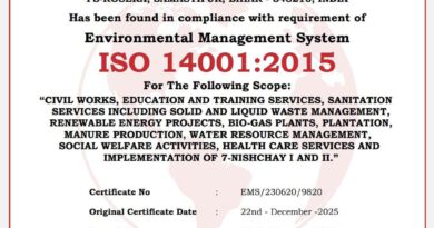 ग्राम पंचायत राज मोतीपुर, प्रखंड -रोसरा, जिला -समस्तीपुर, बिहार का विभिन्न क्षेत्रों का कार्य ISO certified Certificate.