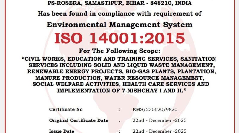 ग्राम पंचायत राज मोतीपुर, प्रखंड -रोसरा, जिला -समस्तीपुर, बिहार का विभिन्न क्षेत्रों का कार्य ISO certified Certificate.